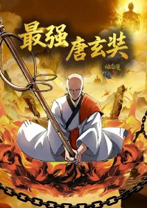 红叶影院枫林物语动漫全集在线观看