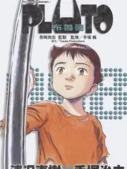 红叶影院一路向北综艺全集